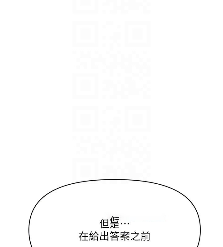 第3话 第 90 页
