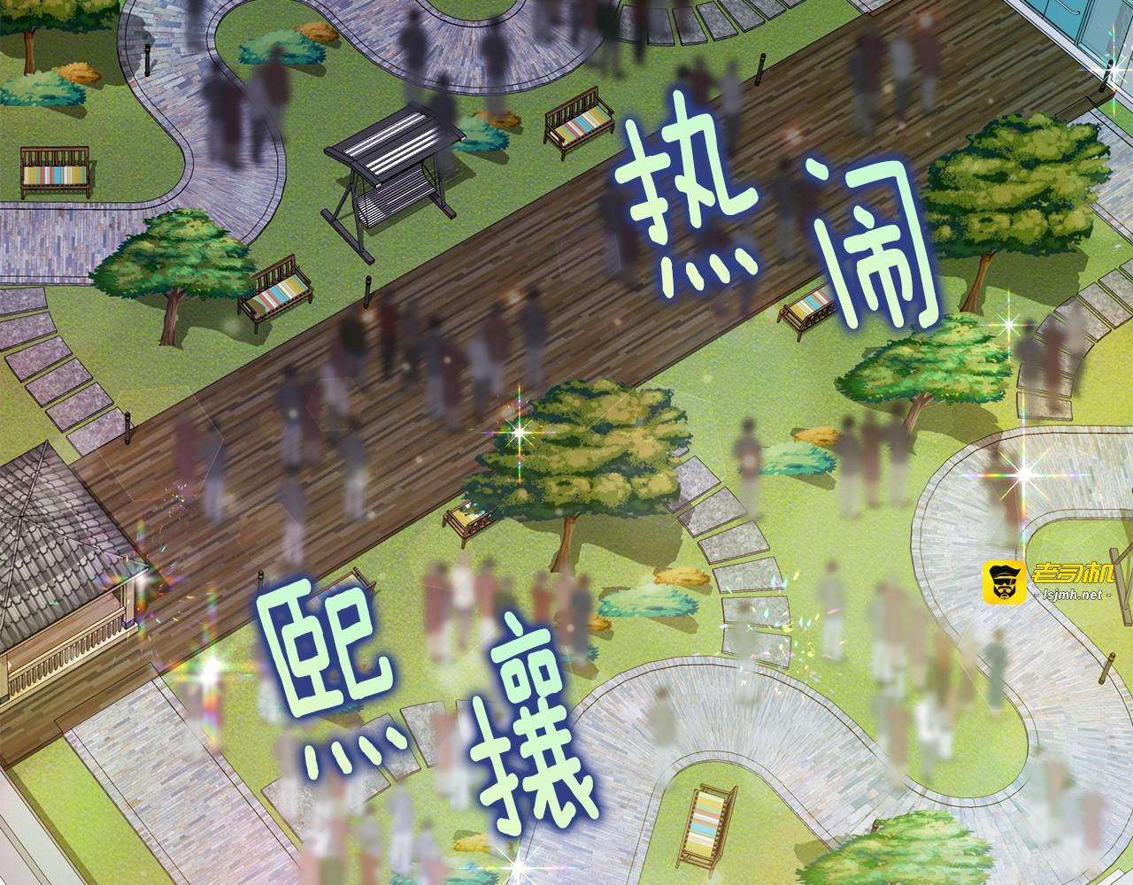 第84话 我们一起走吧 第 103 页