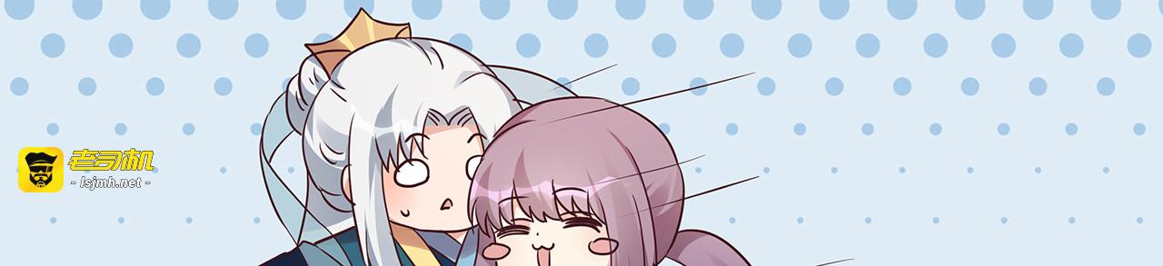第171话 君衍学院开学了 第 17 页