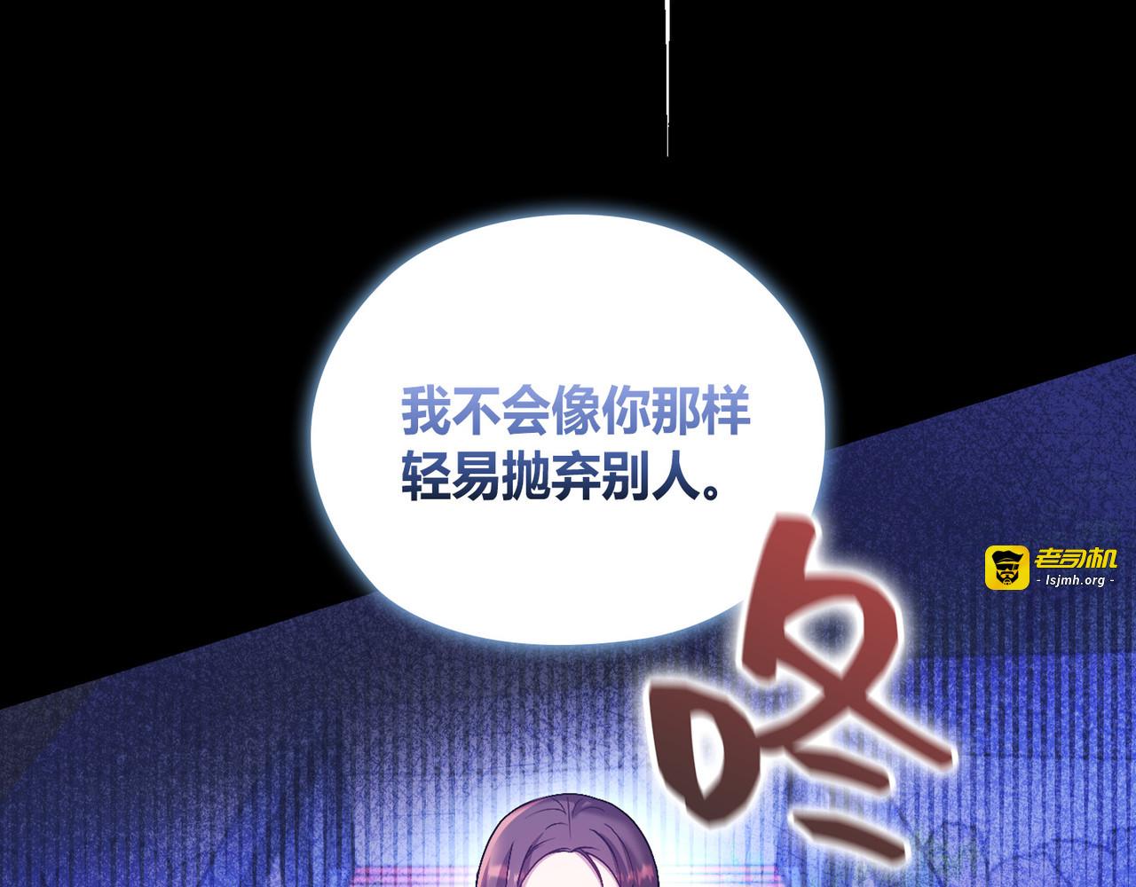 第 53话 第 83 页