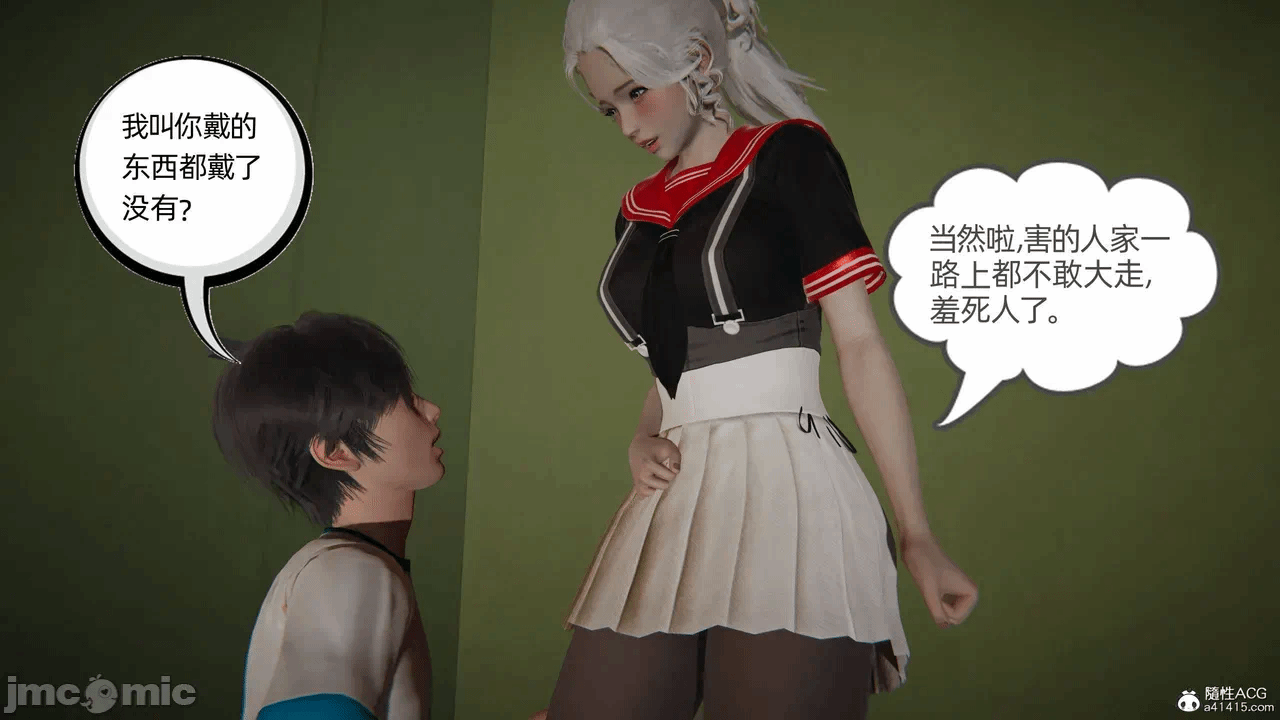 第一话 第 972 页