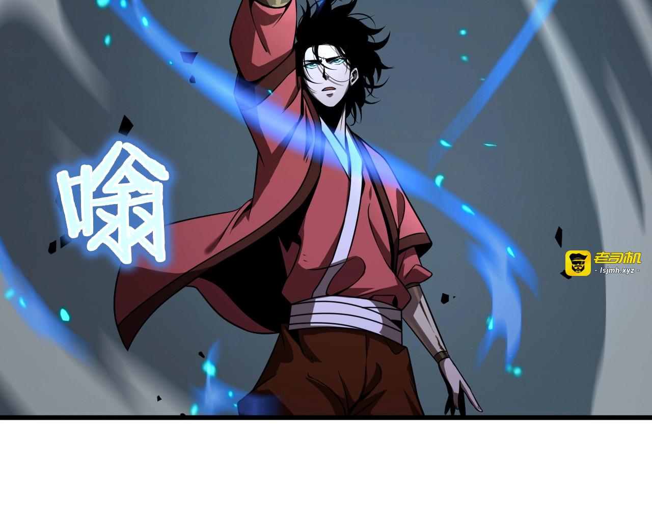第16话 突围 第 119 页