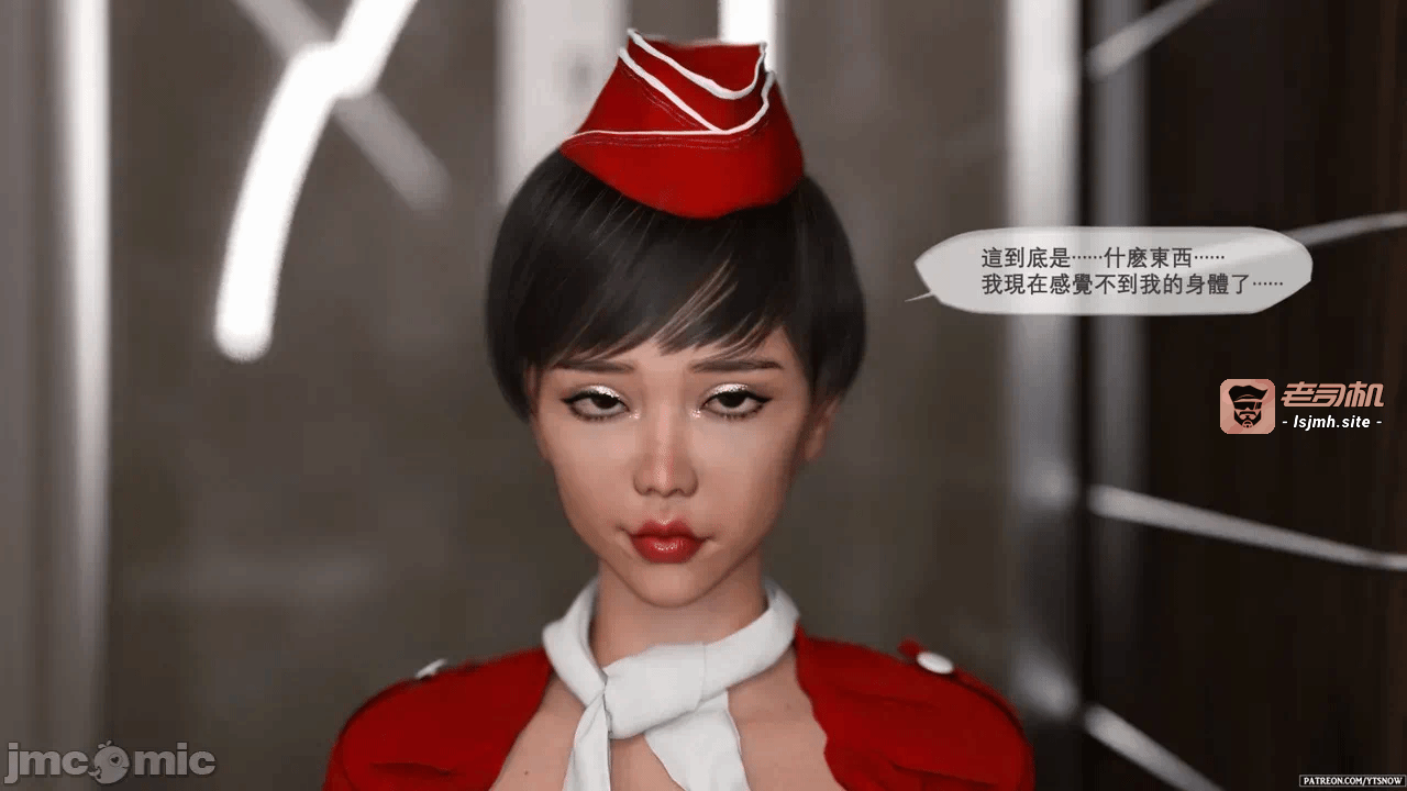 第一话 第 113 页