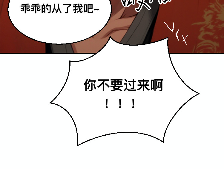 05圣女 第 56 页