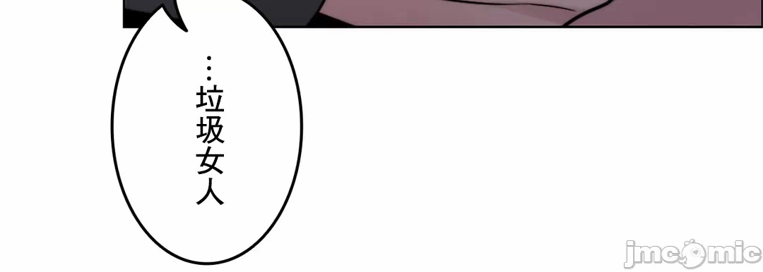 第45话 第 29 页