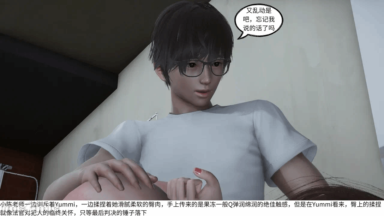 第一话 第 590 页