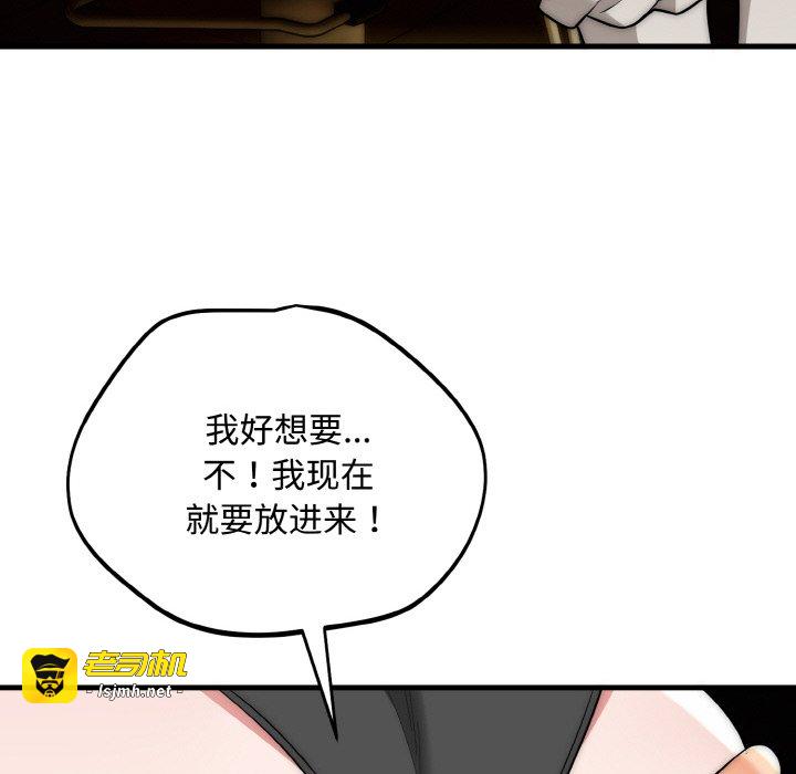 第16话 第 131 页
