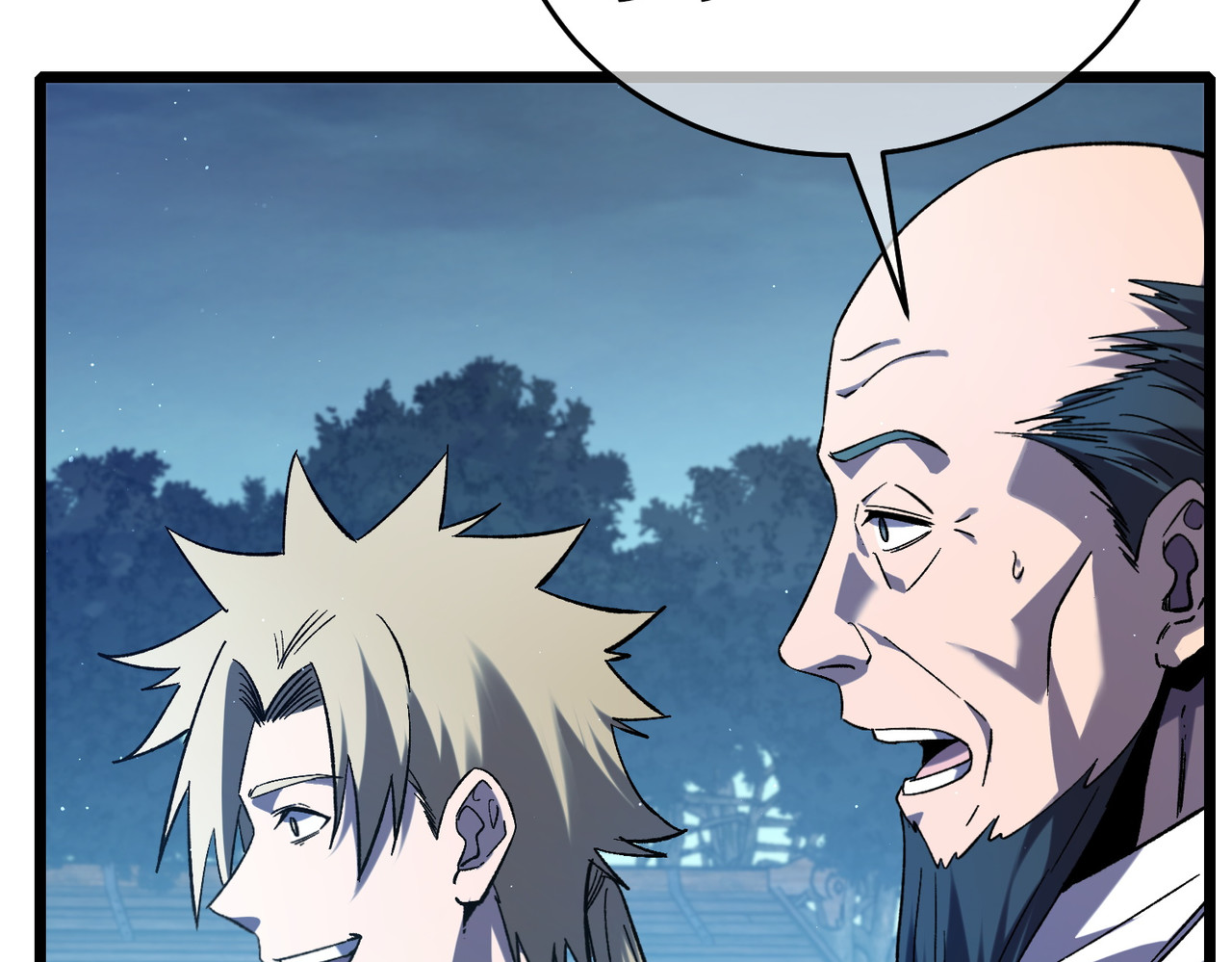 第76话 公会升至2级 第 44 页