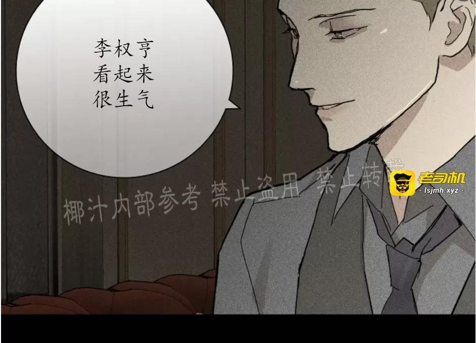 第20话 第 57 页