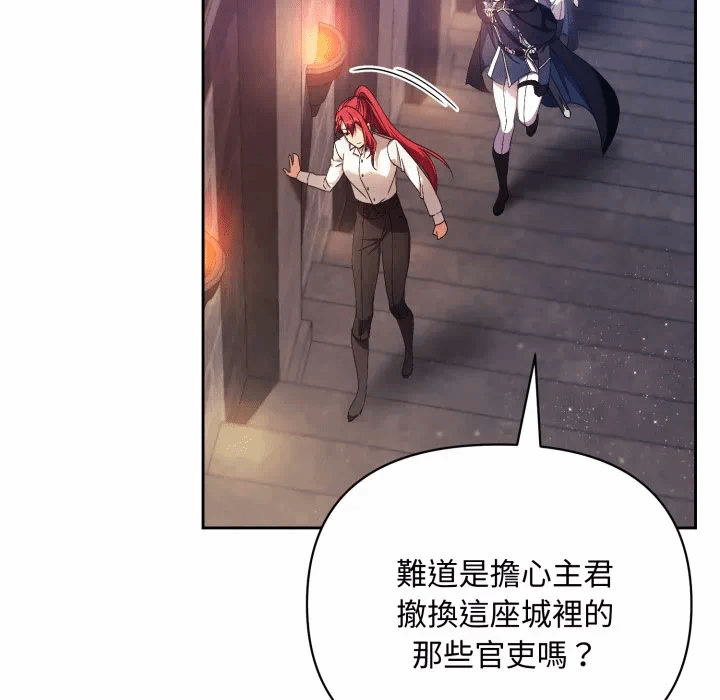 第1话 第 126 页