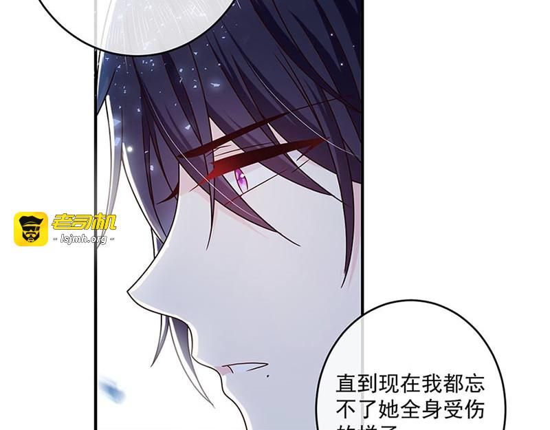 第125话 你一直知道我爱她 第 75 页