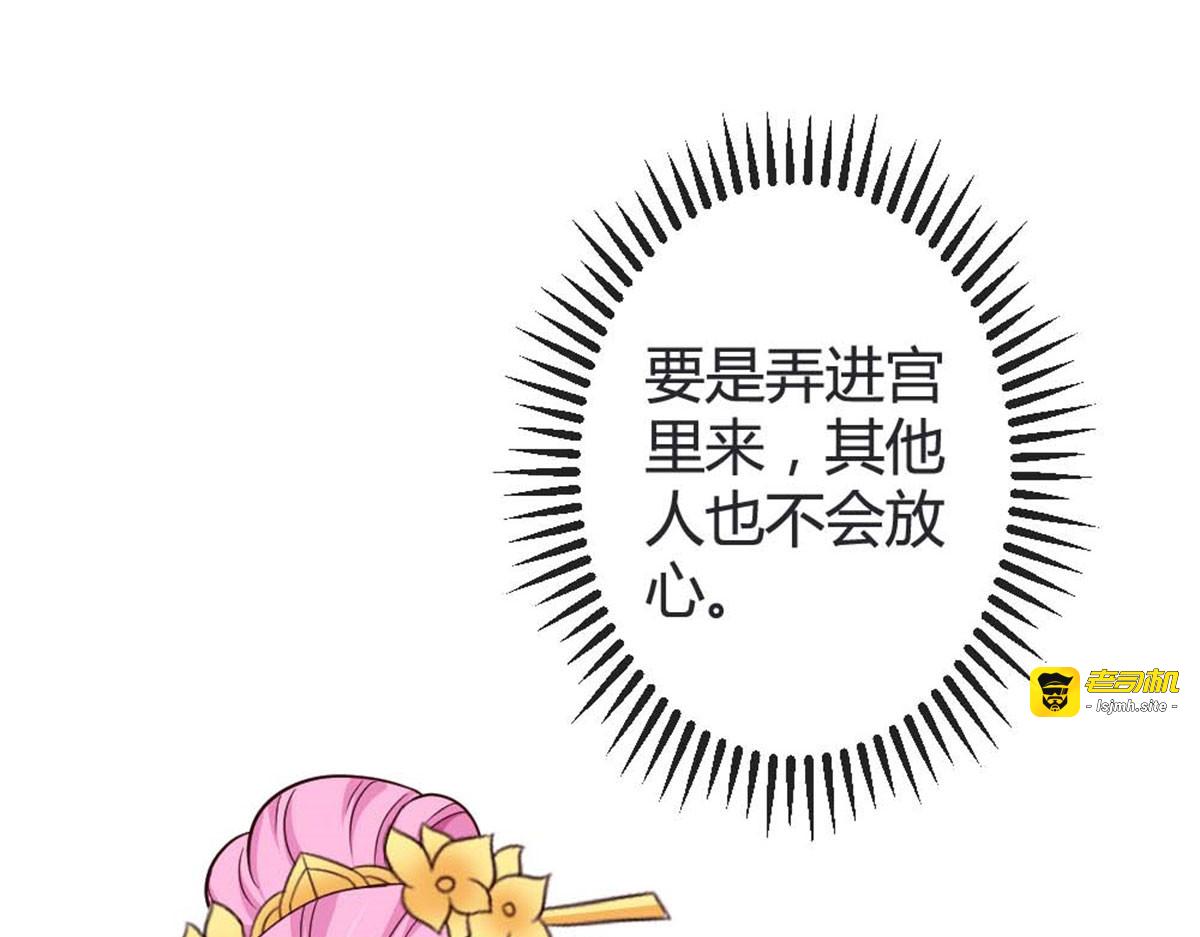 第44话 第 45 页