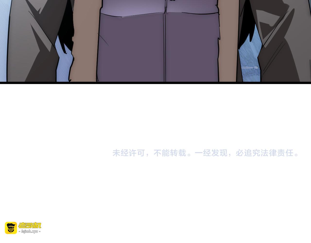 250 跪下！ 第 109 页