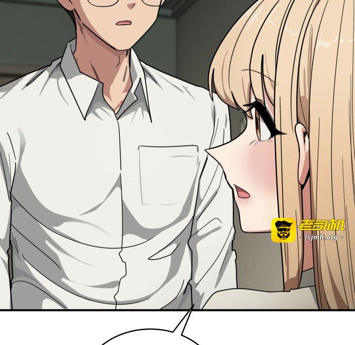 第23话 第 105 页