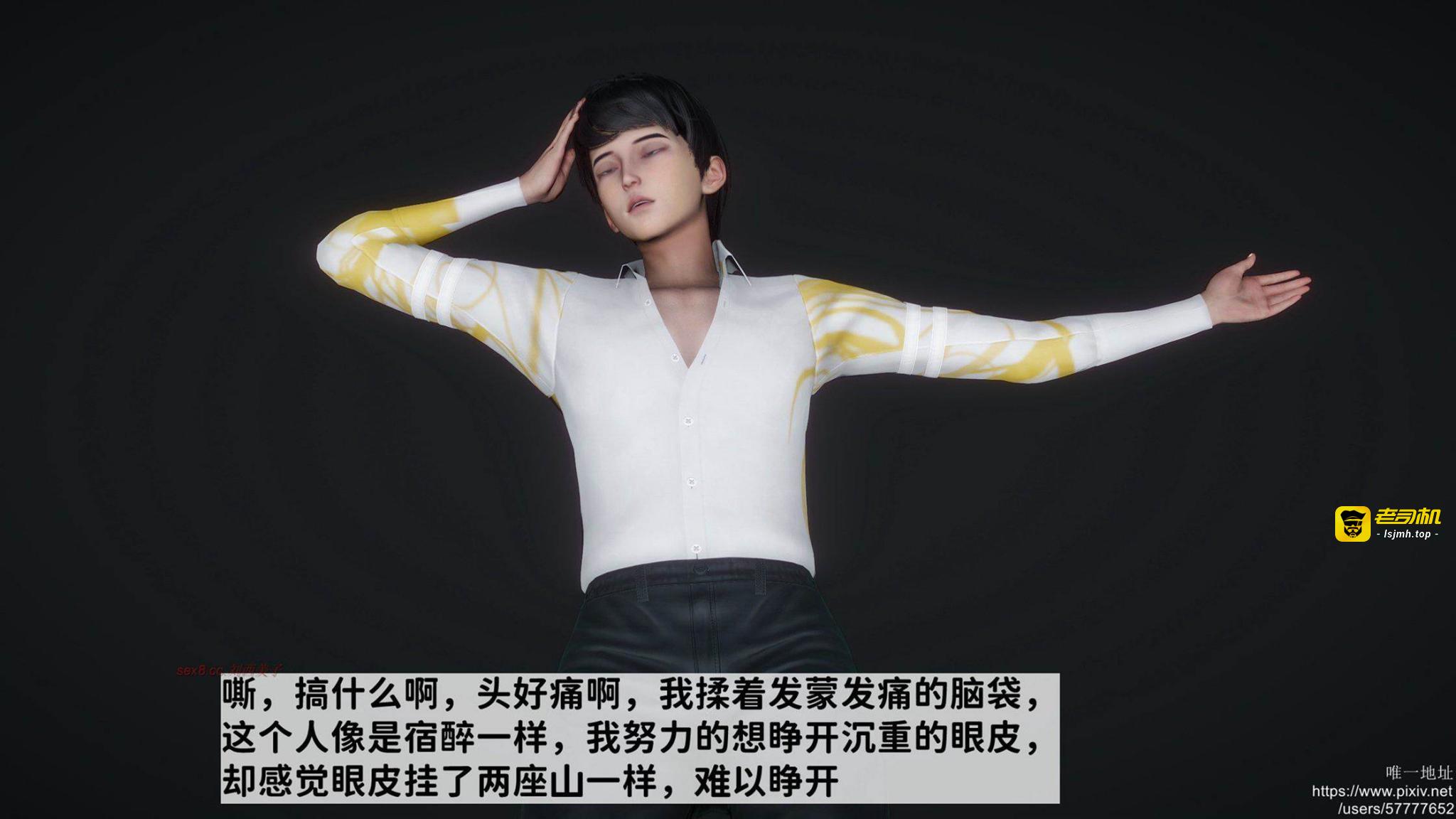 [唐] 緑帽满汉全席 1 第 17 页