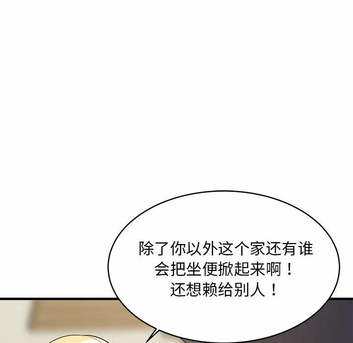 第35话 第 91 页