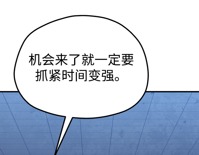 第128话 第 334 页