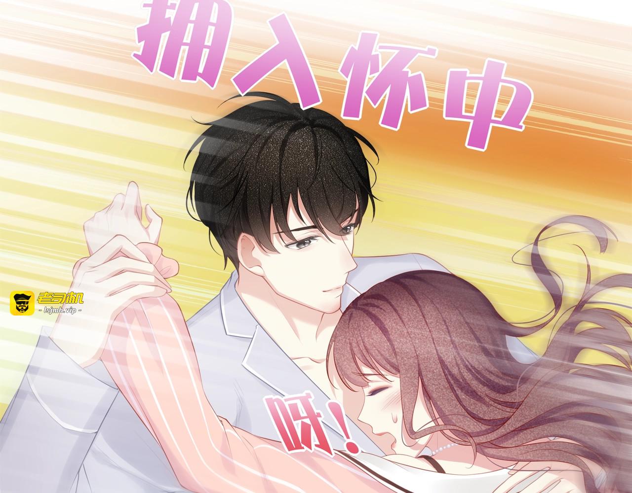 第16话 帅能当饭吃？ 第 47 页