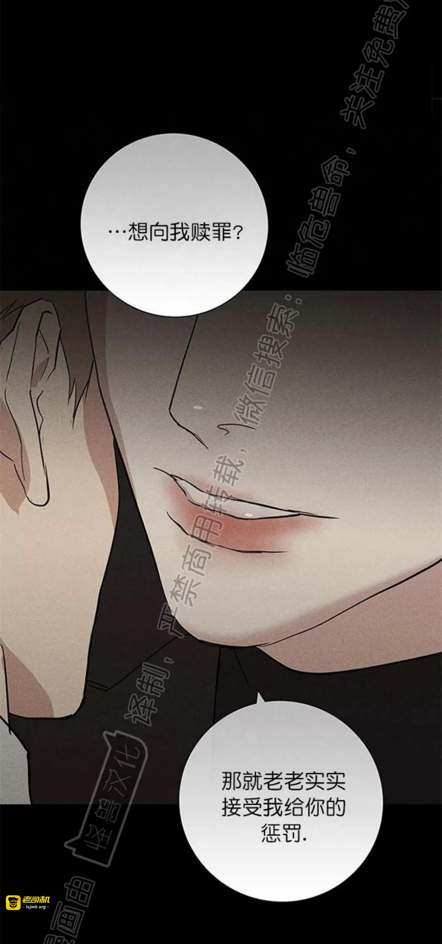 第49话 第 45 页