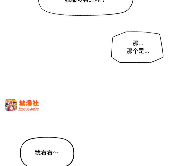 第8话 第 65 页