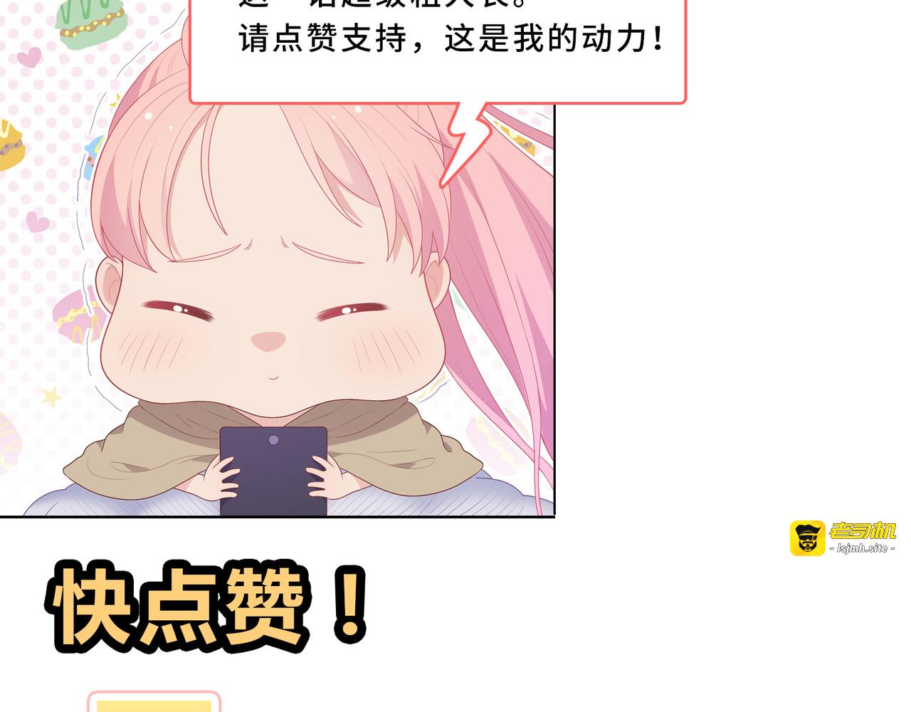 第26话 革命友情 第 305 页