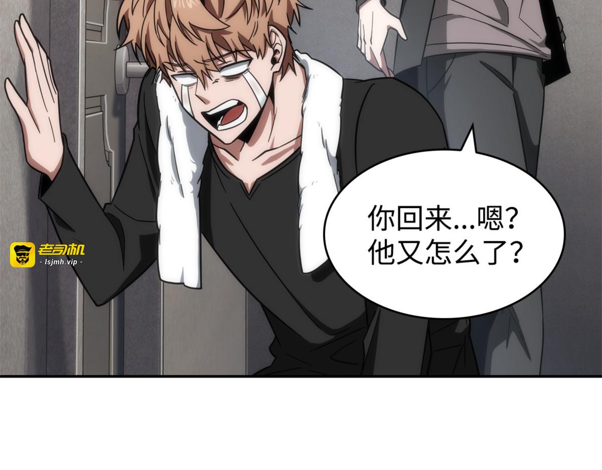 杀手 第 129 页