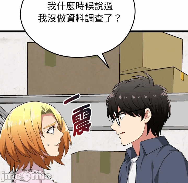 第11话 第 155 页