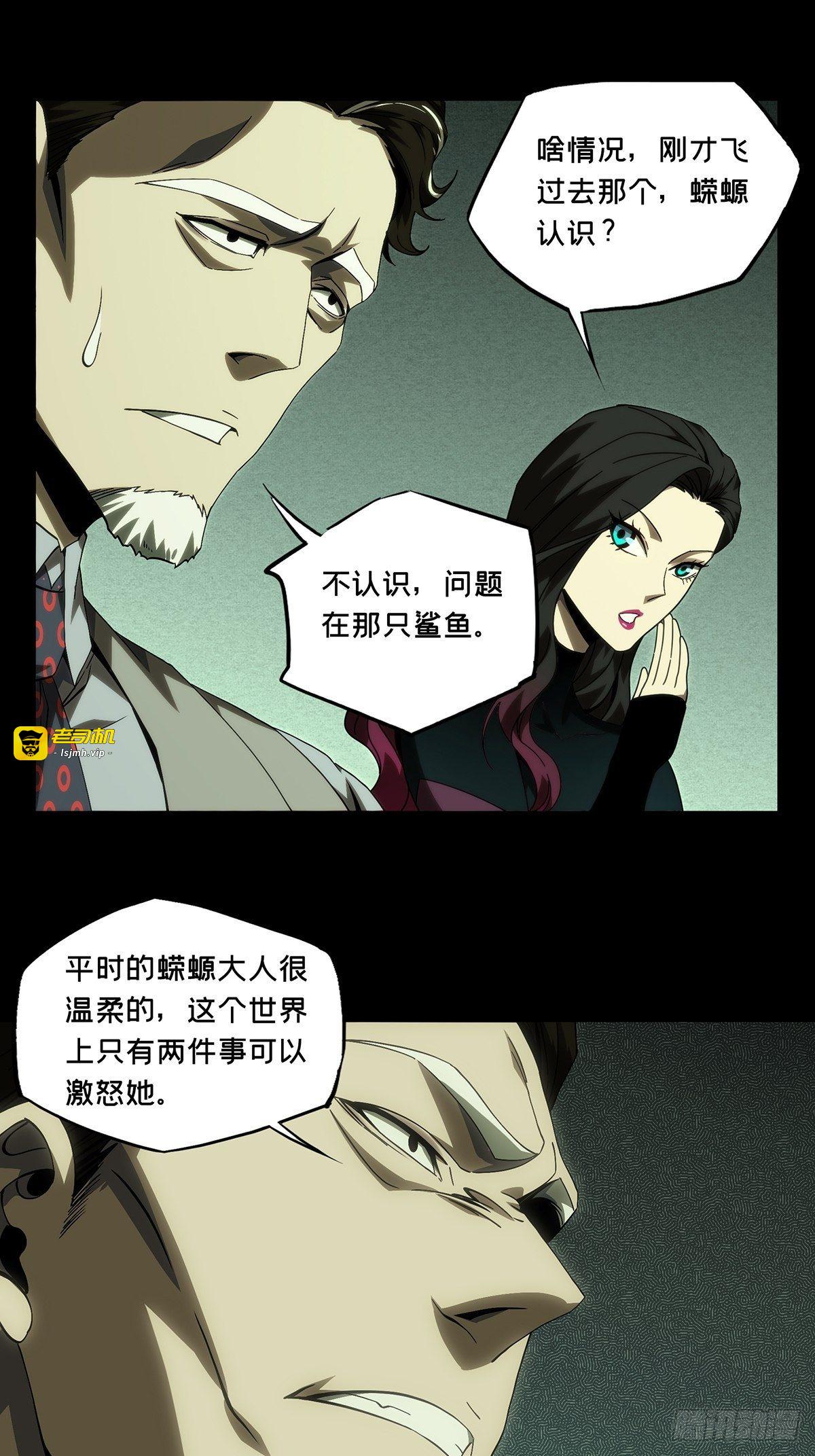 第一百七十三章/登岛上 第 19 页