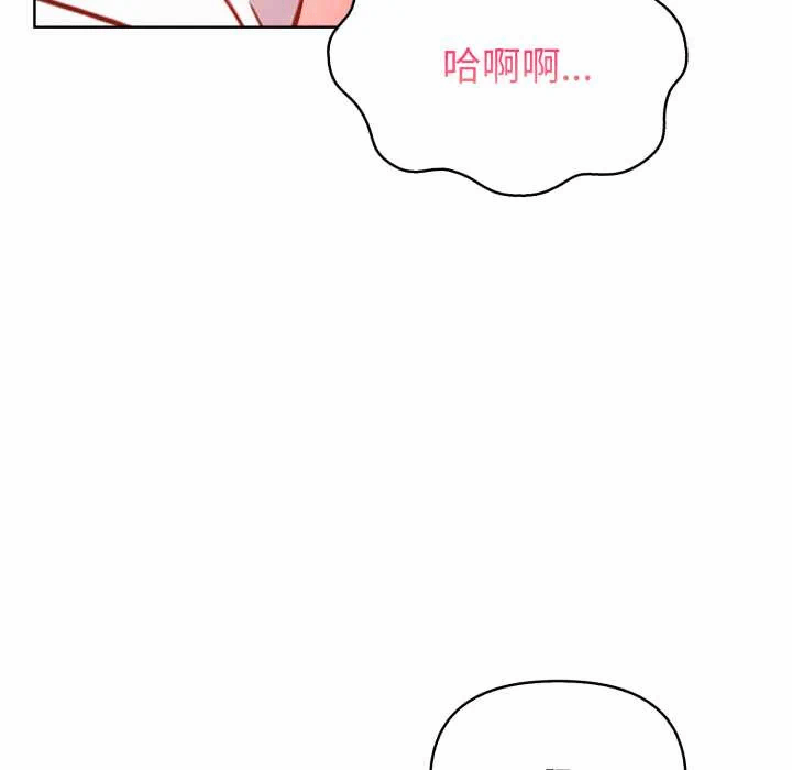第24话 第 47 页