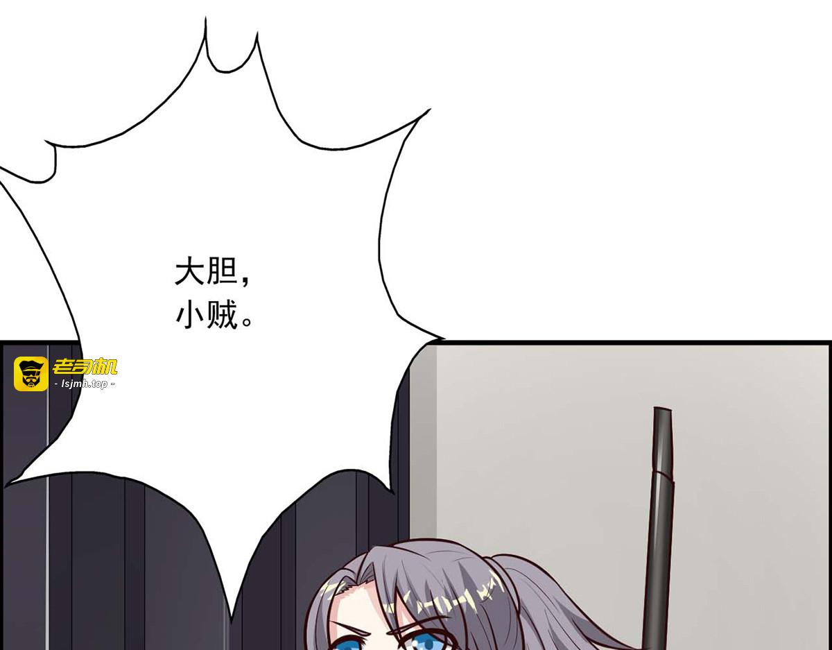 第36话 第 47 页