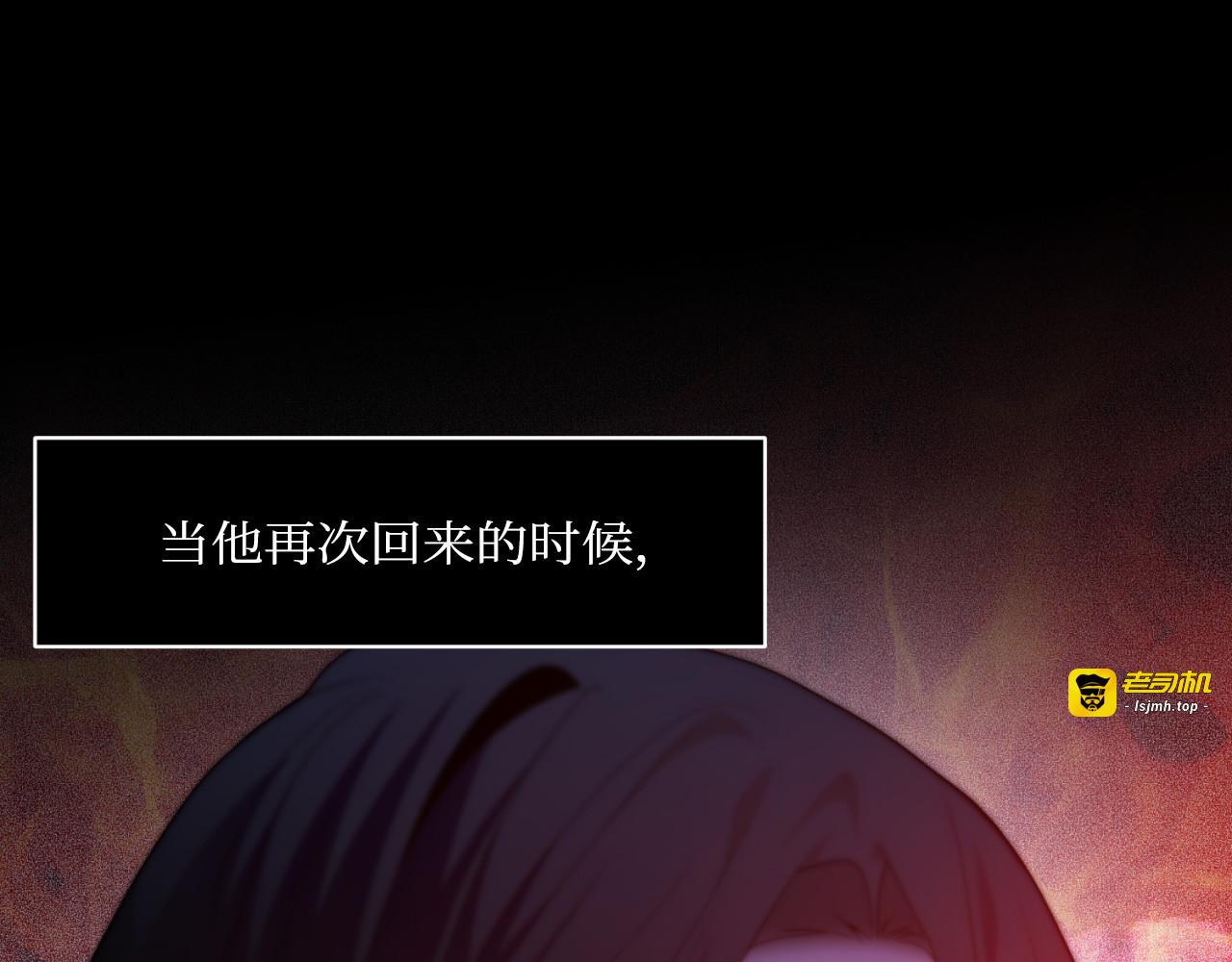 第67话 第 131 页