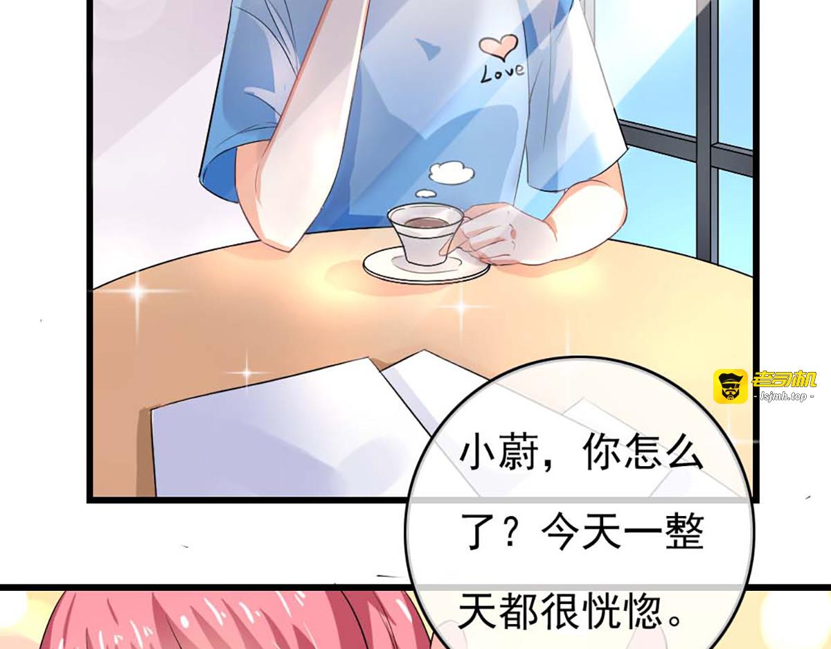 第42话 第 7 页