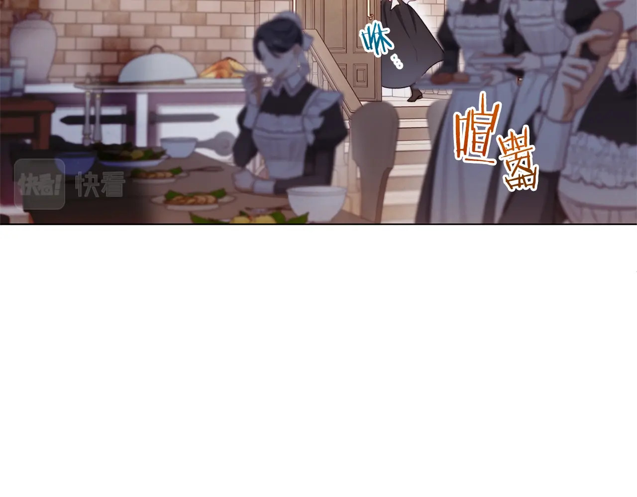第92话 拖油瓶 第 92 页
