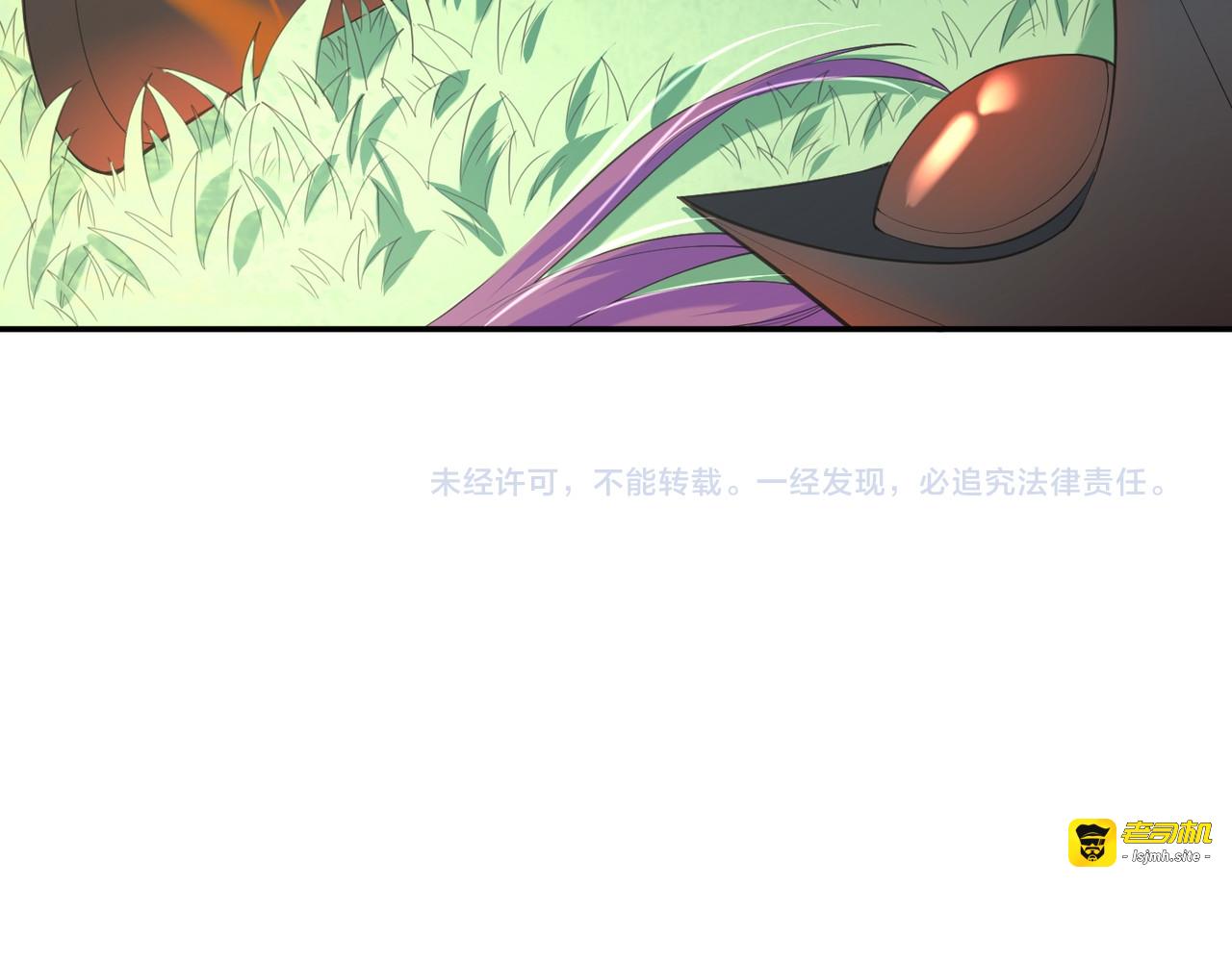 第14话  道长之惑，女侠之谜 第 153 页