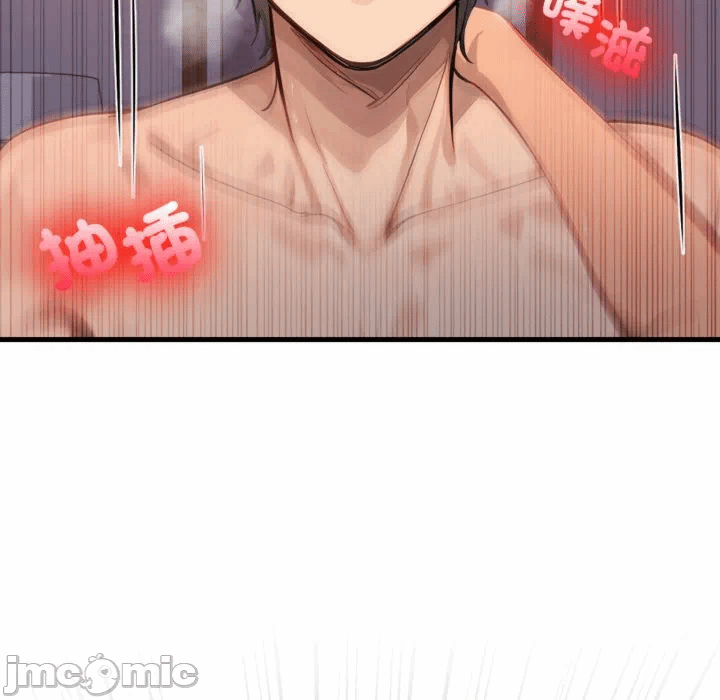第3话 第 41 页