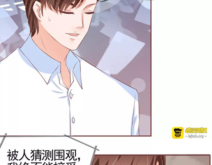 第84话 第 21 页