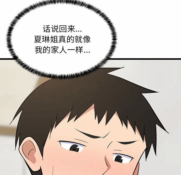 第9话 第 127 页