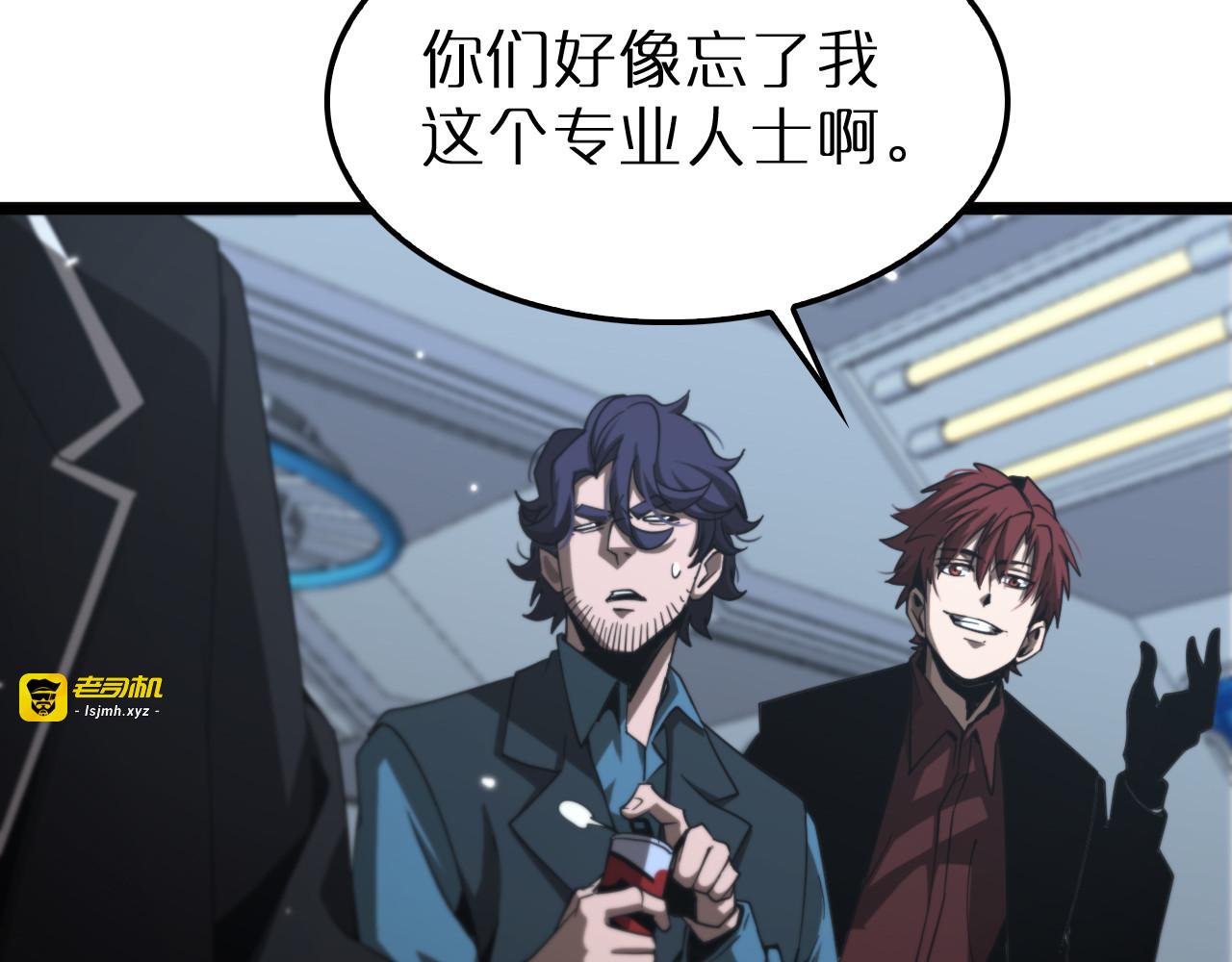 第163话  最后的战斗 第 117 页