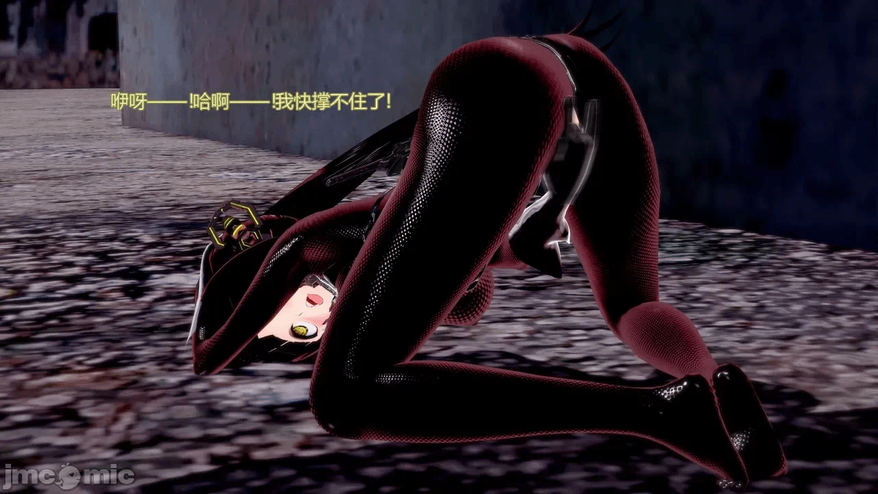 [DarkFlame]_Eris'_Betrayal 第一话 - 51
