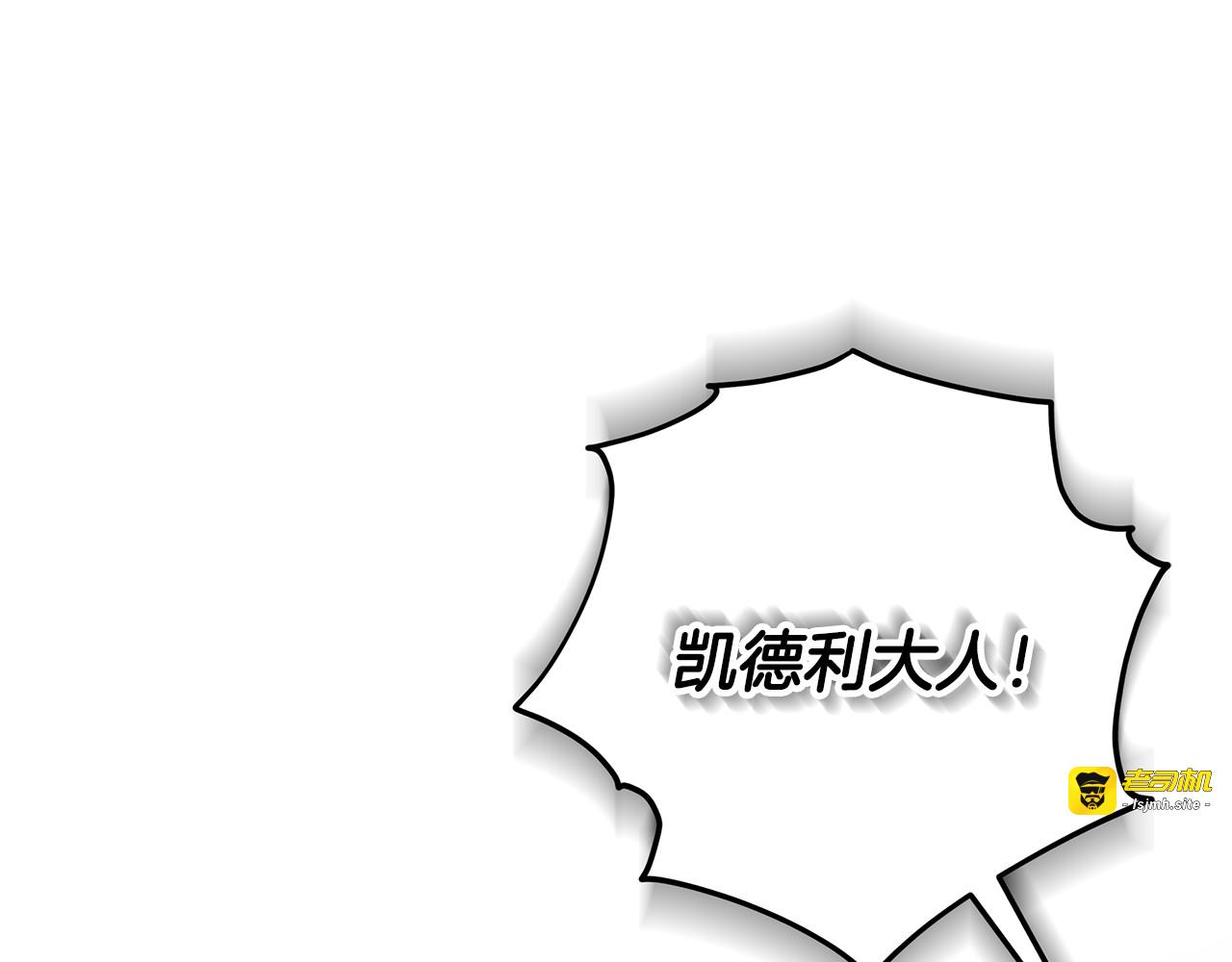 第45话 霸道护儿媳妇 第 173 页