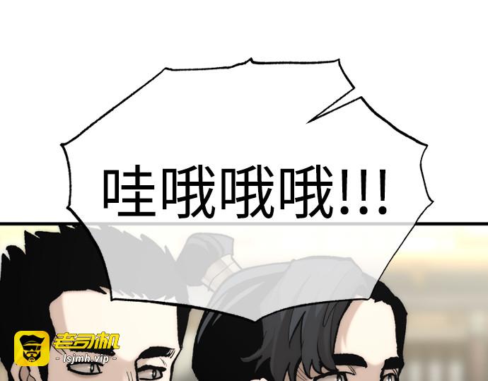 第134话 第 105 页