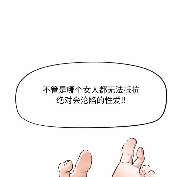 第1话 第 298 页