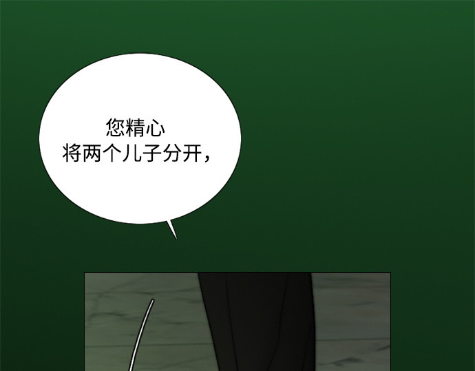 第125话 如此出生 第 108 页