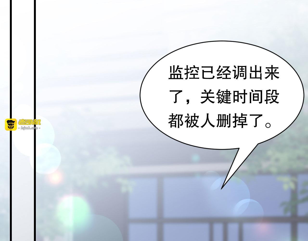 第173话 有效威胁 第 119 页