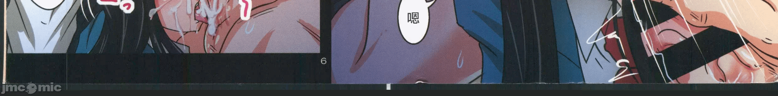 第一话 第 12 页