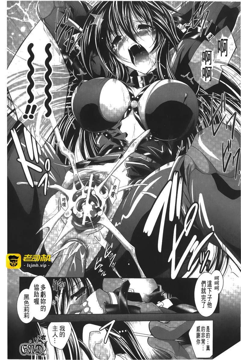 第1话 第 23 页