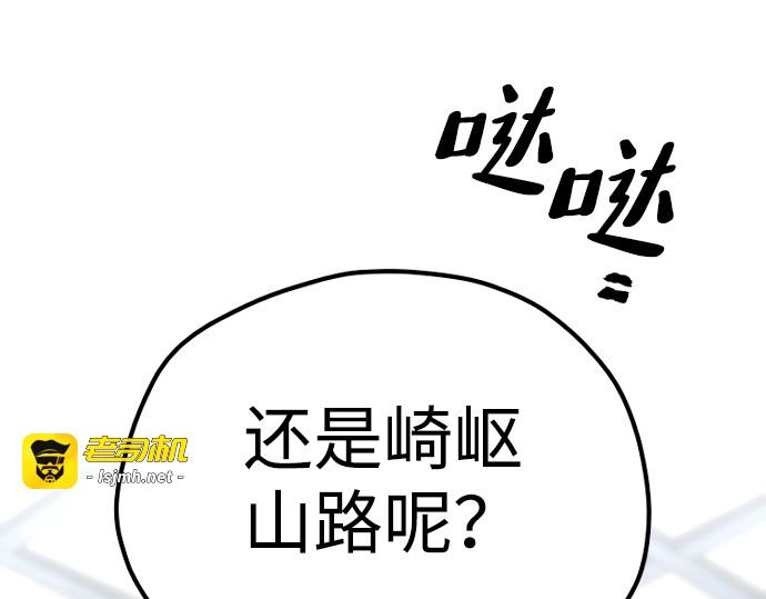 第109话 第 153 页