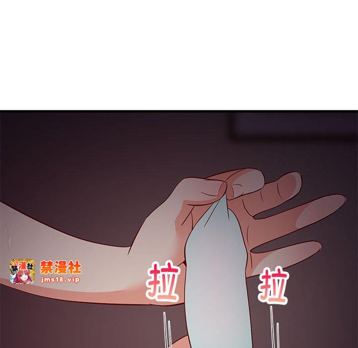 第33话 第 113 页