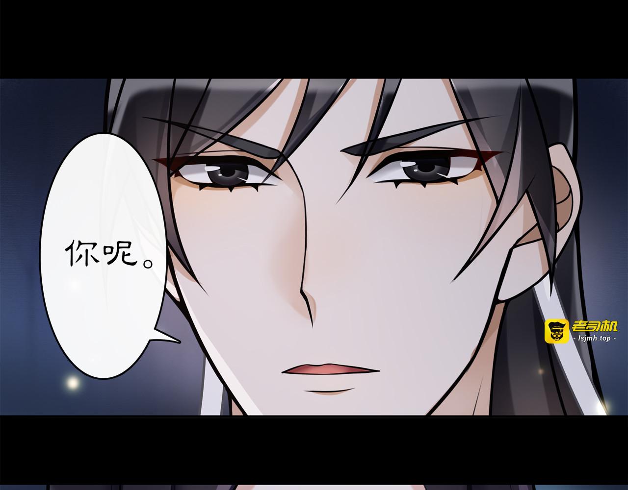 第63话 丝丝入扣 第 33 页