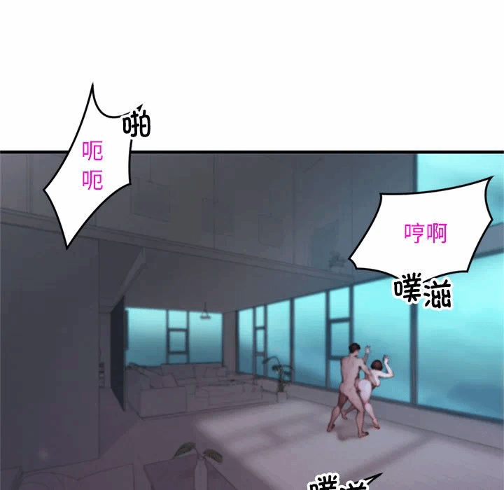 第1话 第 9 页